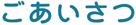 @̂