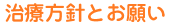 Õj