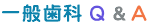 ʎQandA