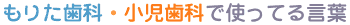 肽ȁEȂŎgĂ錾t
