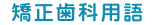 ȗp