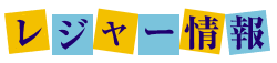 W[