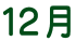 12̃Cxg