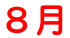 8̃Cxg